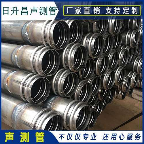汕头声测管是桥梁桩基检测专用检测管材